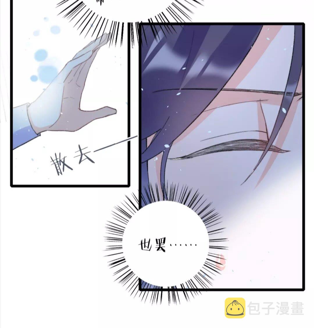 第34话 云迟提退婚？！8