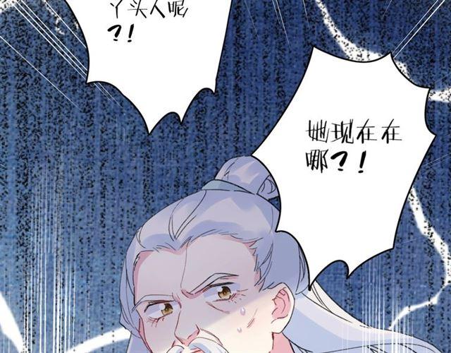 第20话 深陷回忆的苦楚10