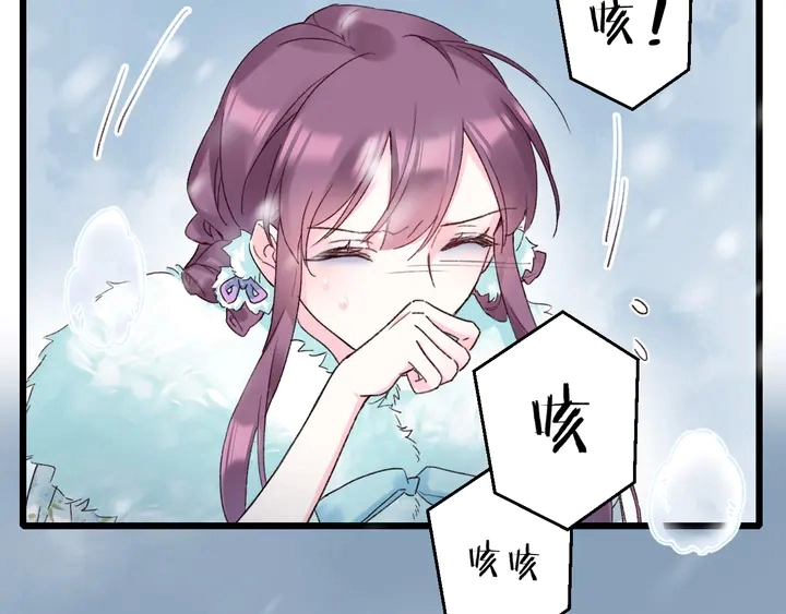第四季第1话 北地危机59