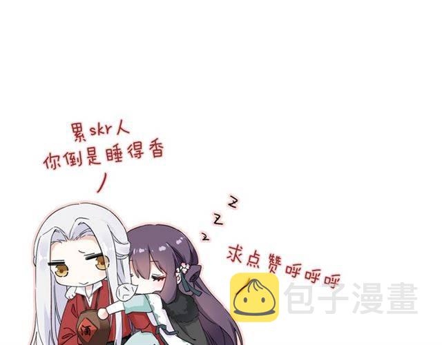 第15话 醉了红颜72