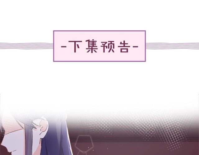 第43话 拒绝治疗？82