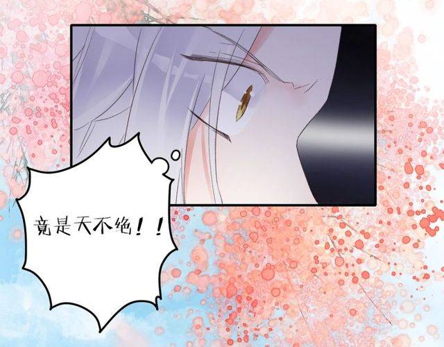 第二季第1话 桃花谷与你相遇60