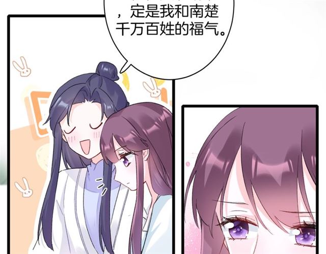 第31话 我们还有往后吗38