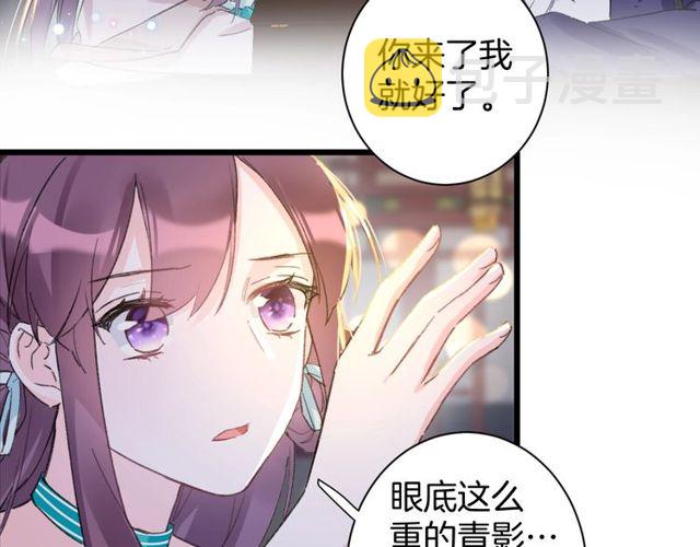 第25话 今晚如何度过呢？31