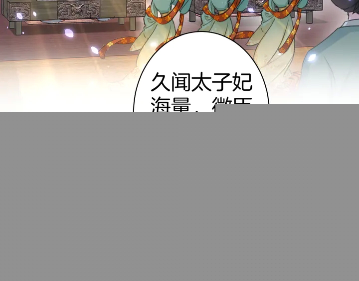 第52话 酒不醉人人自醉41