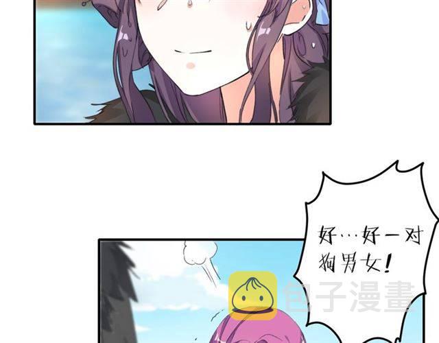 第41话 针锋相对9