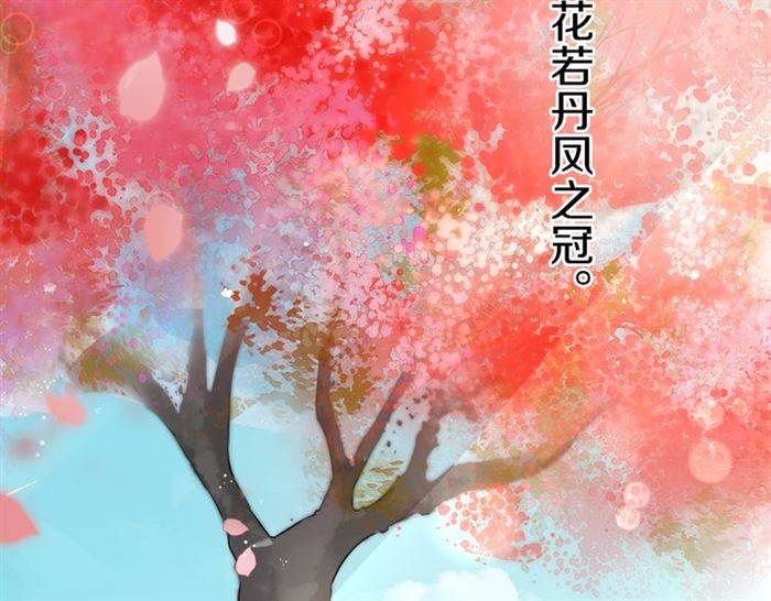 第14话 太子妃怎么谁都想见？59