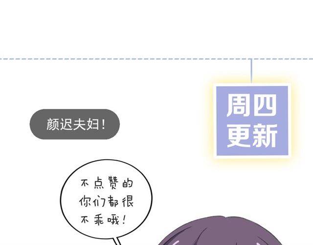 第42话 活不过二十岁？！68