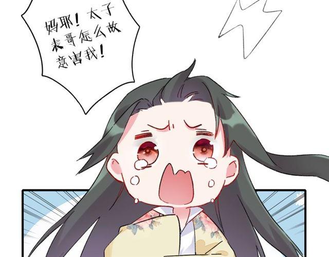 第21话 难以克制的冲动56