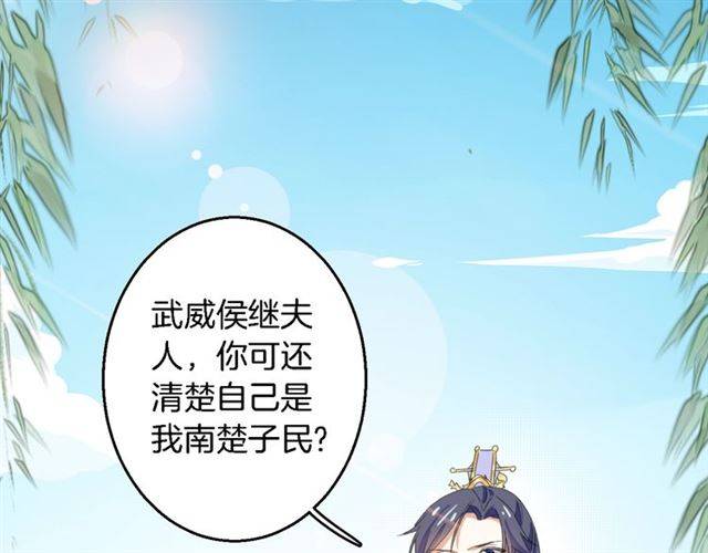 第41话 针锋相对27