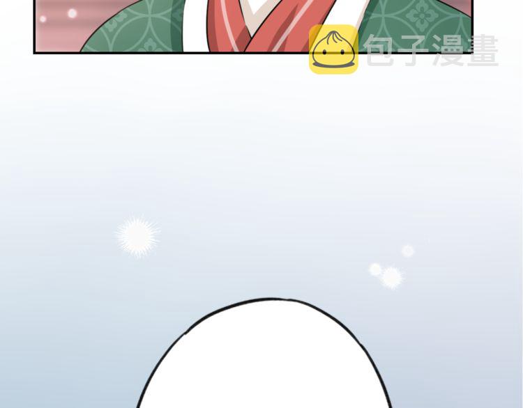 第2话 退婚决心！59