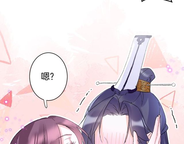 第25话 今晚如何度过呢？51