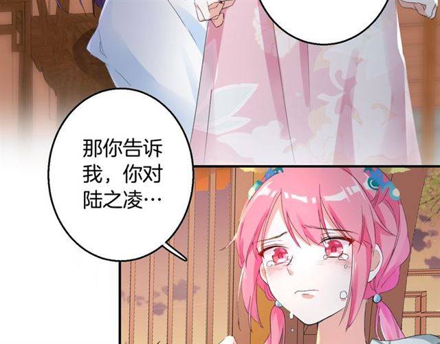 第45话 你是我认定的人！59