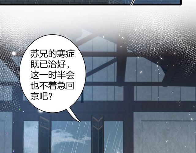 第20话 深陷回忆的苦楚5