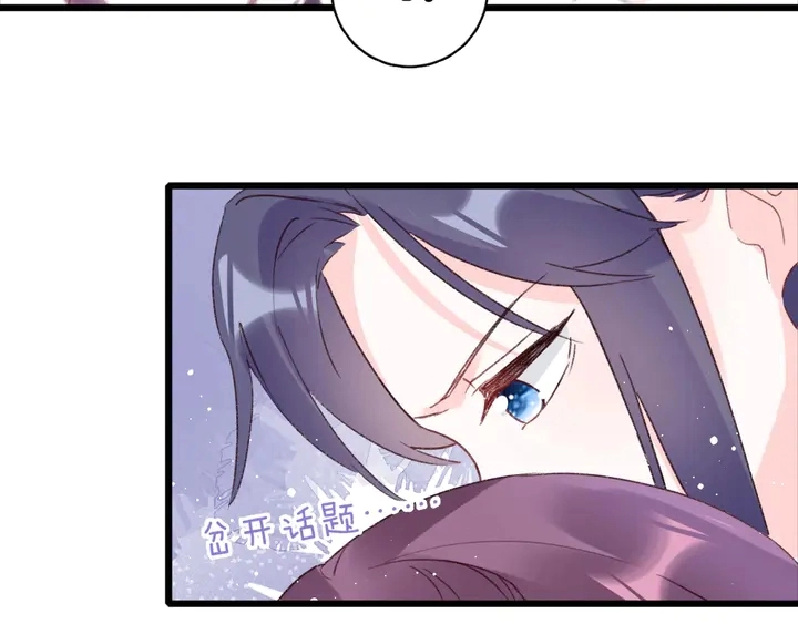 第45话 不愿与你分开49
