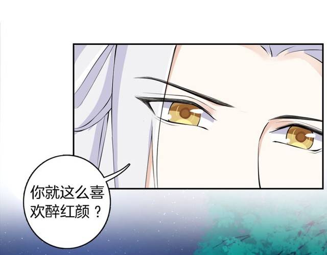 第17话 星空之下与你同行40