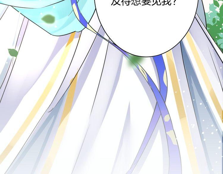 第3话 姻缘签？94
