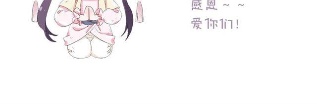 第二季第7话 和你一起去南疆76