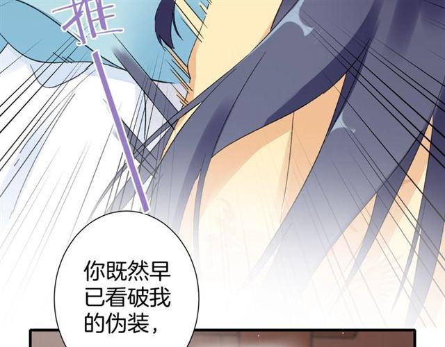 第18话 太子竞得了如此重病！50