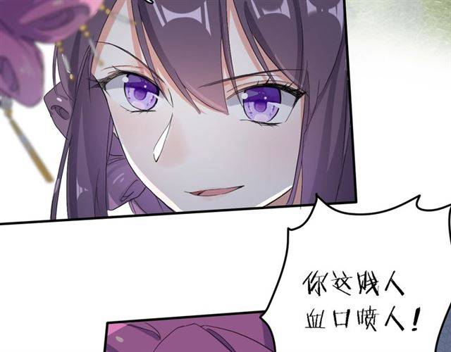 第40话 推下水？！18