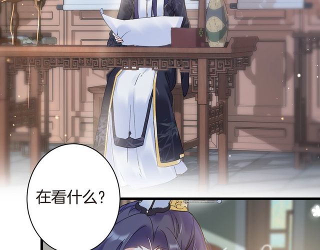 第41话 我只娶你一个26
