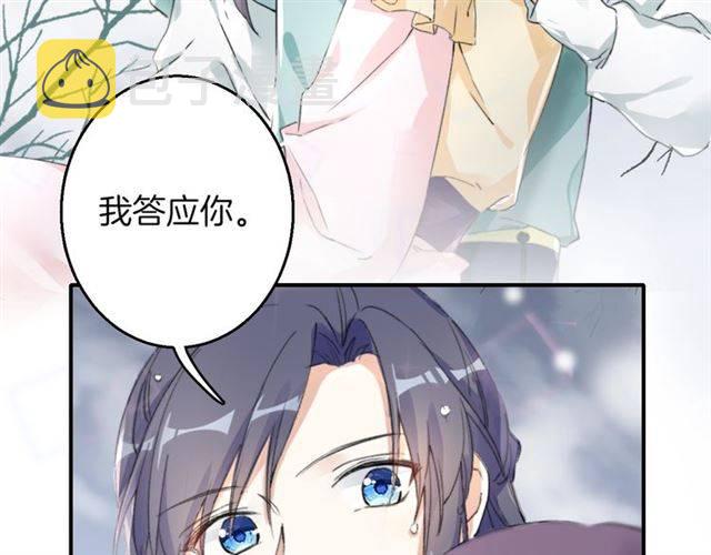 第45话 你是我认定的人！35