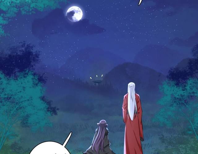 第17话 星空之下与你同行43