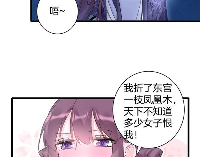 第13话 “活着的希望”29