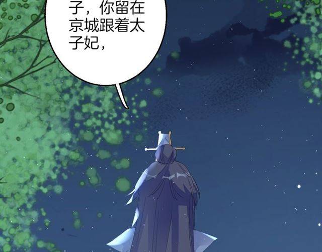 第52话 为了你我什么都愿意做53
