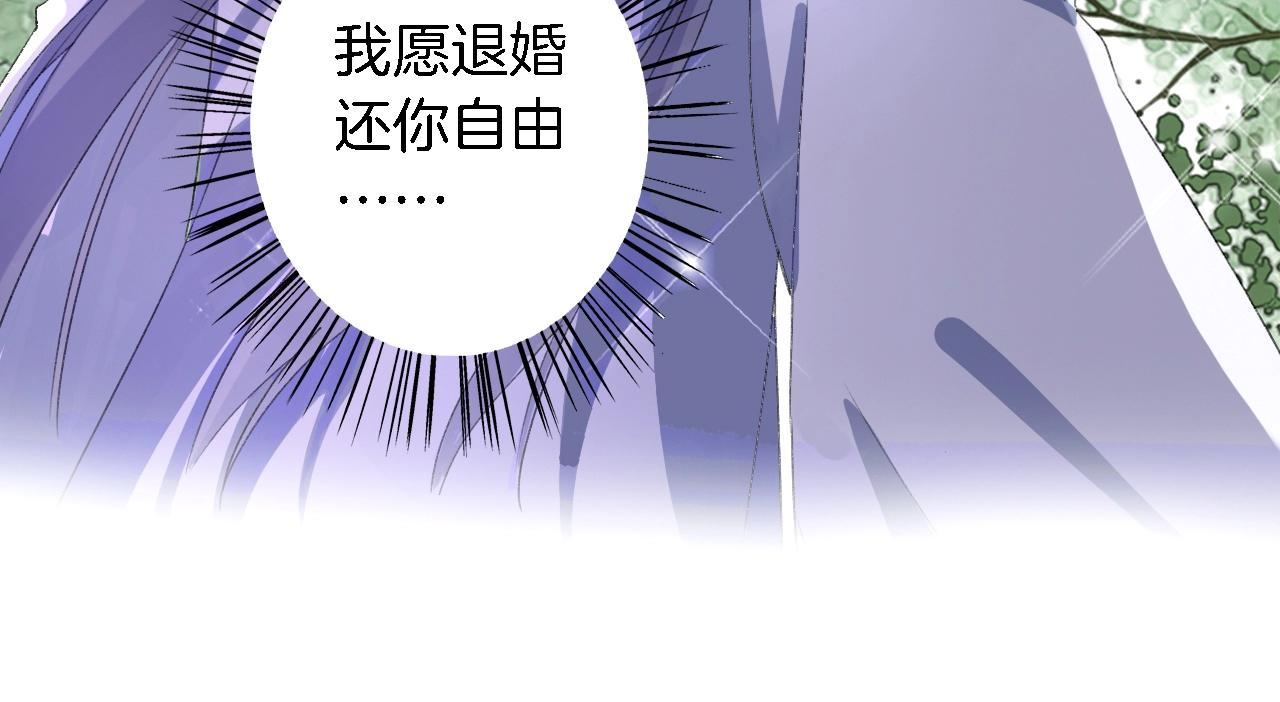 第43话 誓要为你治好绝症！68