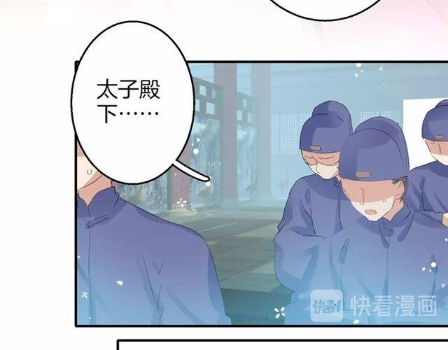 第50话 特殊的纸条40