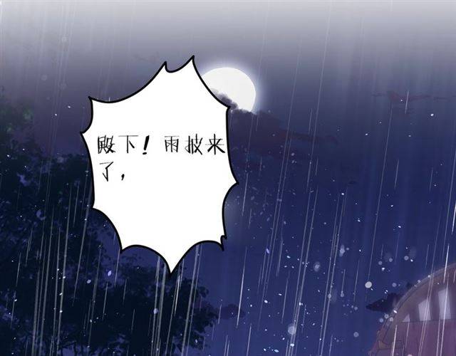 第48话 两大美男青楼相遇？68
