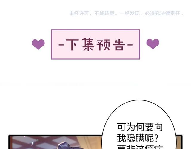 第30话 攒老婆本60