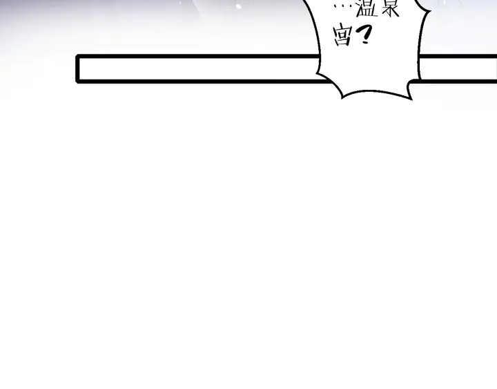 第41话 你失忆，我便追回你54