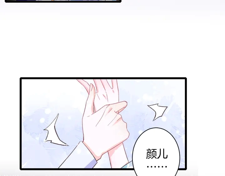 第47话 带走我的尸骨20