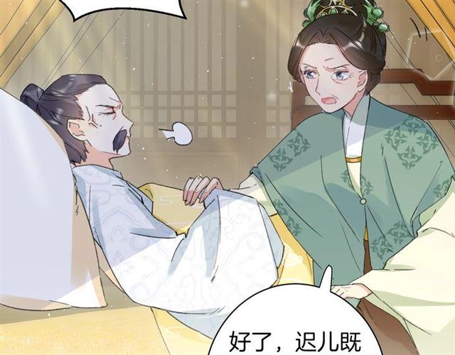第19话 糟老头子坏得很！41
