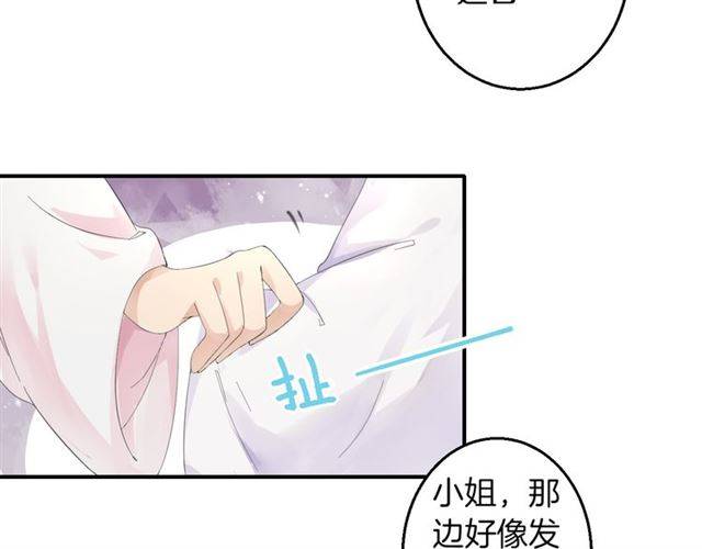 第30话 今晚在你房睡12