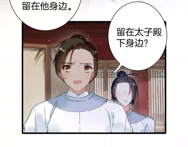 第32话 拥你入怀39