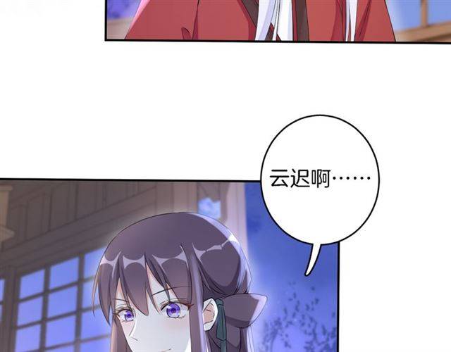 第19话 我想要嫁给的人36