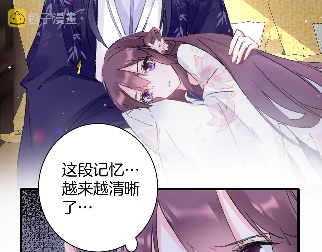第三季第1话 花家提亲33