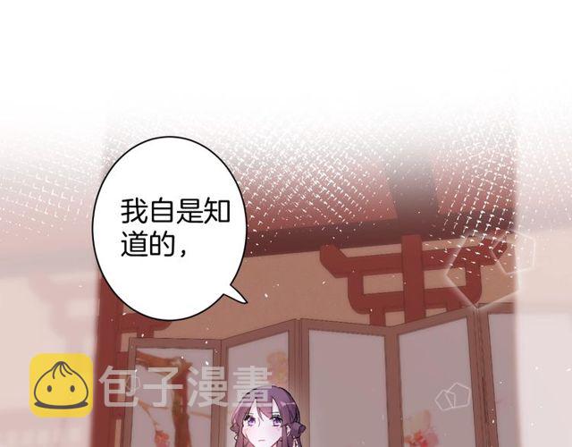 第49话 今晚小欺负你一下13