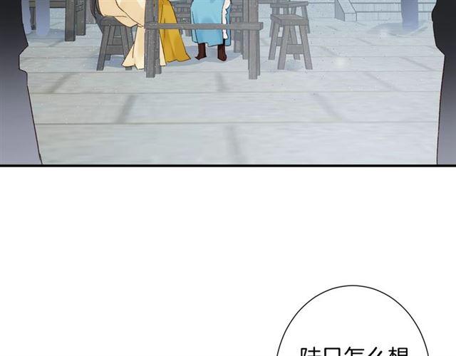 第14话 别碰我！23