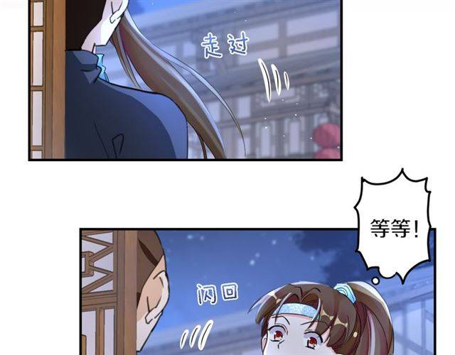第34话 救命！太子妃喜欢我？13
