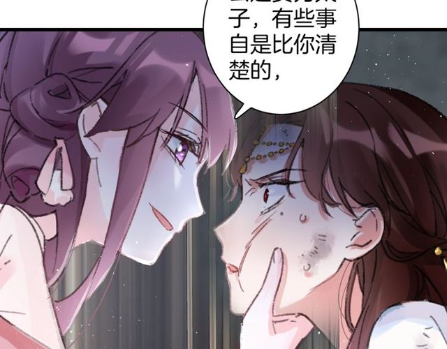 第50话 现场打脸，大快人心36