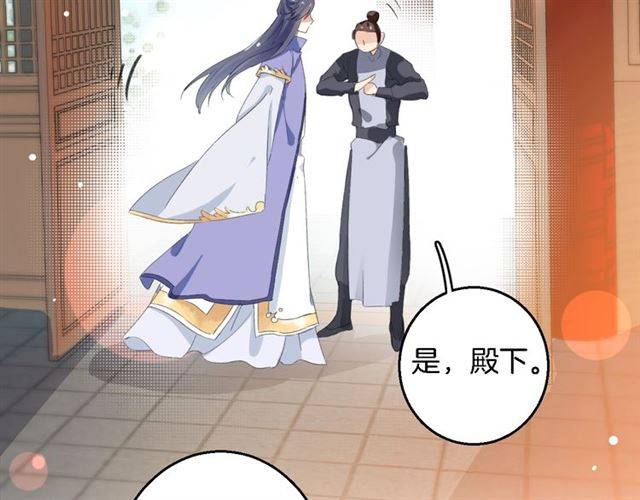 第43话 甘愿退婚还你自由63