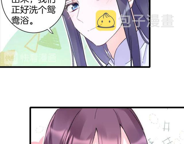 第16话 不能触碰的记忆23