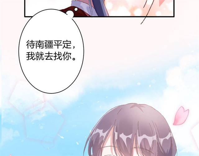 第二季第2话 战场“危机”？54