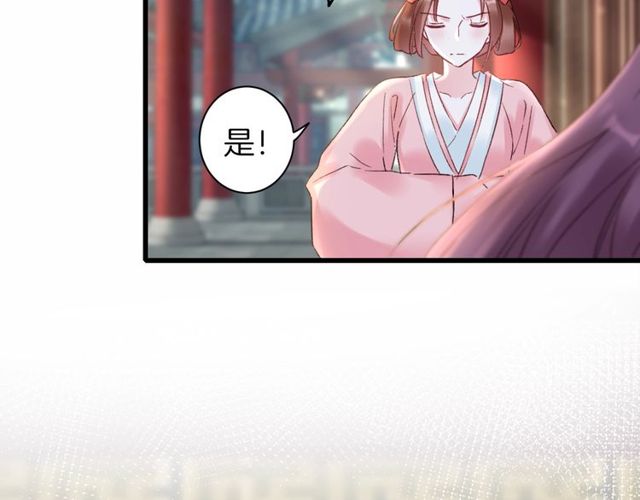 第43话 拒绝治疗？8