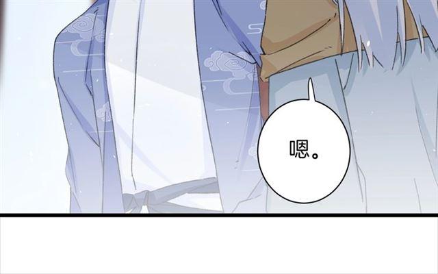 第21话 传说中的唤魂咒46