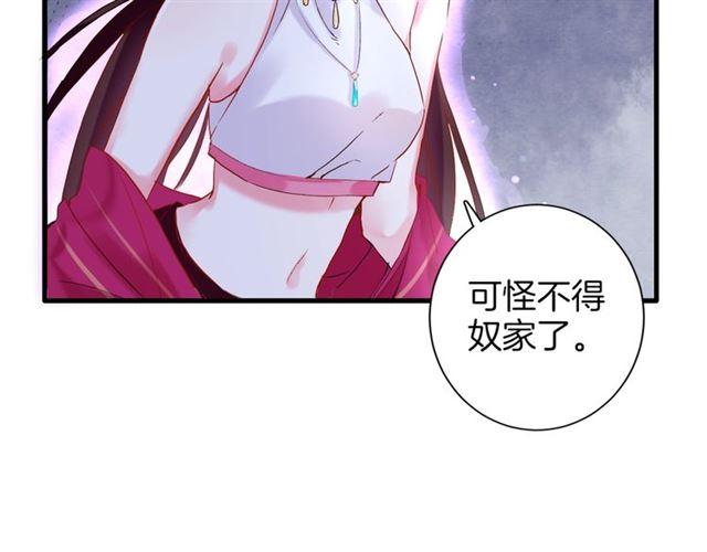 第24话 你终究还是来了13